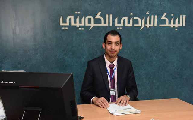 موظف بأحد فروع البنك الأردني الكويتي