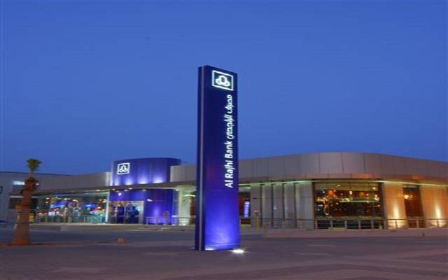 هناك تفاؤل بأن تبدأ الشركات الاقتراض مرة أخرى