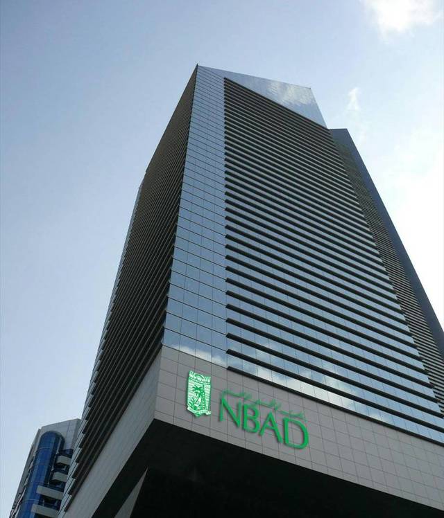 NBAD raises $621m in Formosa bond market