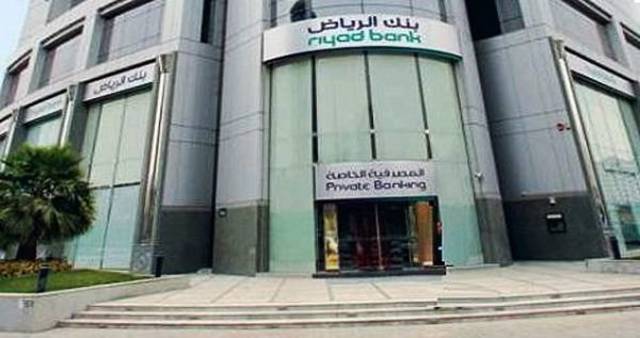 Riyad Bank to distribute SAR0.35/share cash dividend
