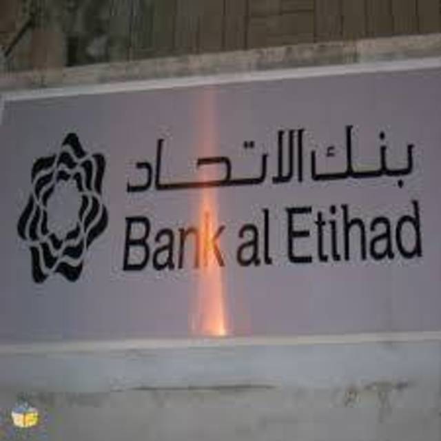 Bank Al Etihad, Jordan Loan Guarantee Corp. ink MOU