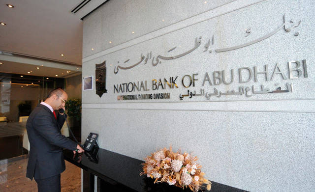 "أبوظبي الوطني" يطلق سندات بقيمة 750 مليون دولار