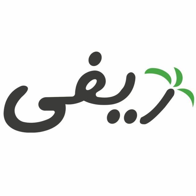 شركة ريفي لتمويل المشروعات الصغيرة