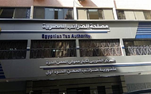 الضرائب المصرية: انتهاء المهلة الأخيرة لقانون التجاوز عن مقابل التأخير الأحد