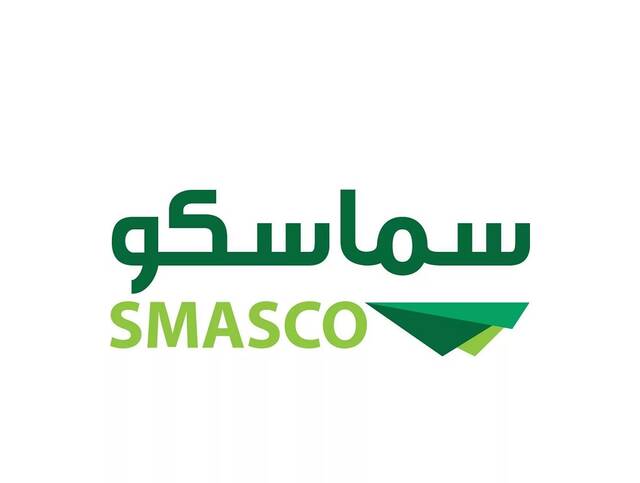 SMASCO to float 30% of share capital on Tadawul; selling shareholders to obtain proceeds