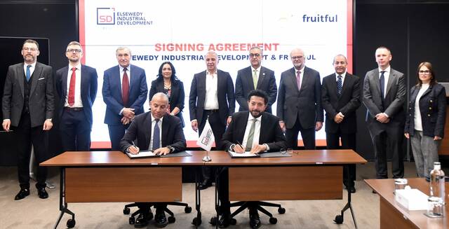 جانب من مراسم توقيع العقد