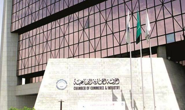 "غرفة الرياض" تدعو المستثمرين لابتكار فرص جديدة في القطاع الصناعي السعودي