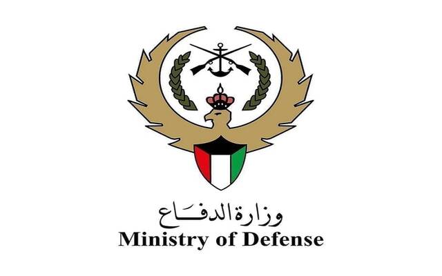 شعار وزارة الدفاع الكويتية