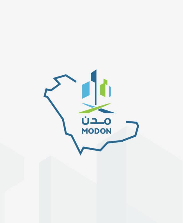 الهيئة السعودية للمدن الصناعية ومناطق التقنية "مدن"