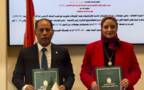 مراسم التوقيع