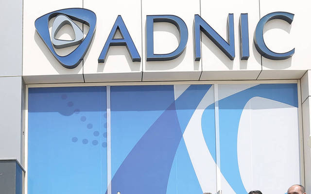 مجلس إدارة أبوظبي للتأمين يوصي بتوزيع 30 فلساً