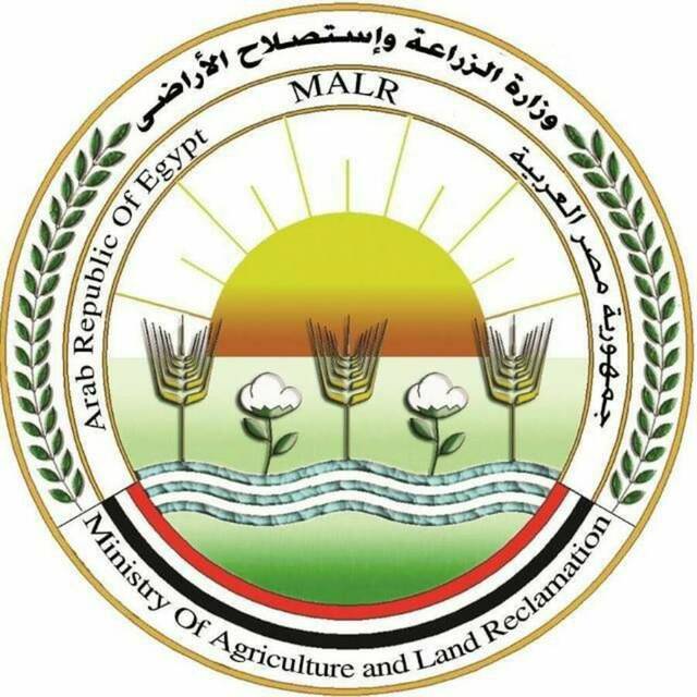 شعار وزارة الزراعة المصرية