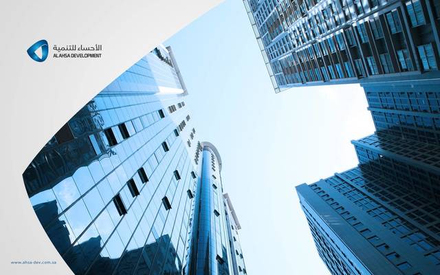 تعليق سهم "الأحساء للتنمية" من هيئة السوق المالية