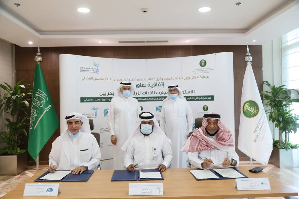 الزراعة السعودية توقع اتفاقية لاستغلال مياه البحر الأحمر في الإنتاج