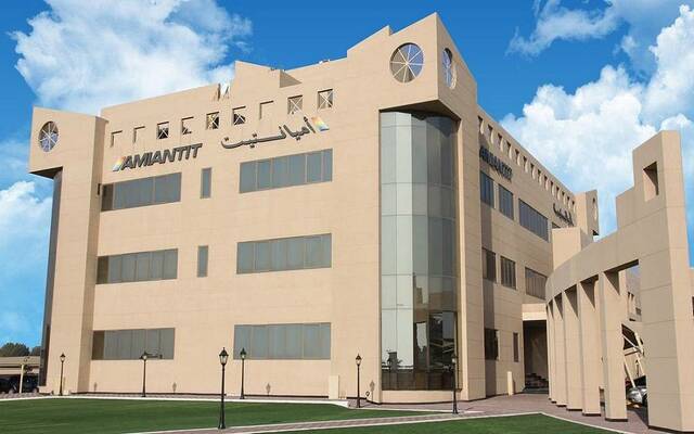 شركة أميانتيت العربية السعودية