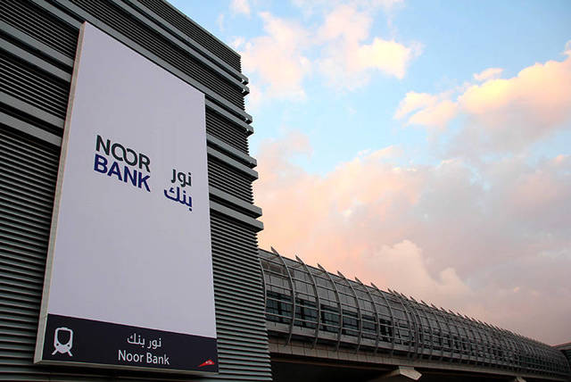 Noor Bank issues $500m sukuk