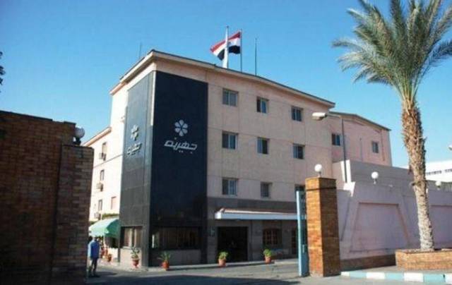 مقر شركة جهينه