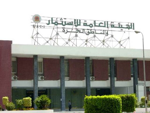 مسئول: 64.8 مليار جنيه قيمة مشروعات الشراكة بين القطاعين العام والخاص خلال 4 سنوات