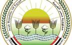 وزارة الزراعة المصرية