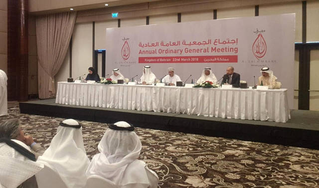 مساهمو"السلام-البحرين"يقرون توزيع 39.6 مليون دولار