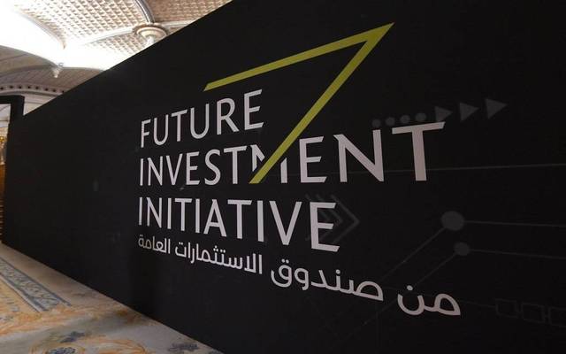 الصندوق السيادي السعودي: 49 شريكاً عالمياً بمبادرة مستقبل الاستثمار