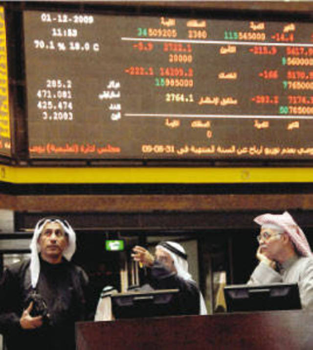 محصلة خضراء للمؤشرات الكويتية خلال أسبوع ومتوسط قيم التداول للجلسة يرتفع 64.2%