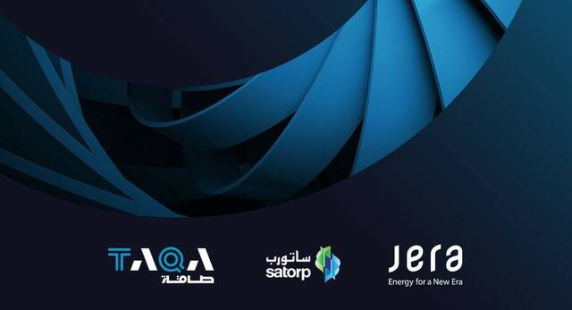 TAQA, JERA to commence establishing expansion industrial steam plant in Saudi Arabia