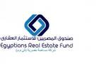صندوق المصريين للاستثمار العقاري
