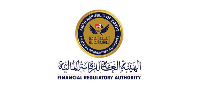 الرقابة المالية تمنح موافقات جديدة لـ8 شركات استثمار وتمويل