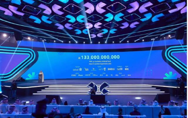 ملتقى الصحة العالمي 2025