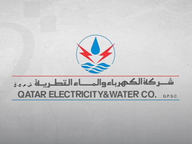 الكهرباء والماء القطرية