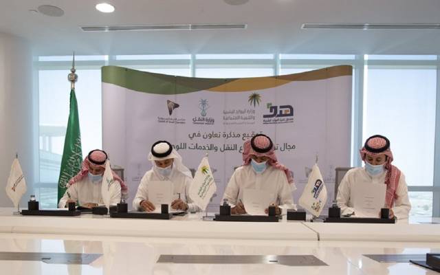 السعودية.. توقيع مذكرة تفاهم بين الموارد البشرية ووزارة النقل لدعم التوطين