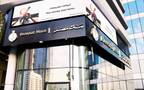 بنك مصر في الإمارات