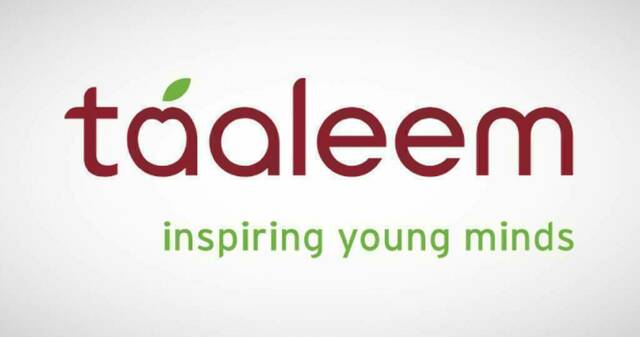 شعار تعليم القابضة