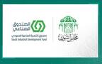 شعار مجلس الشورى وصندوق التنمية الصناعية