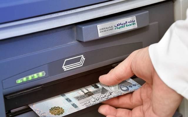 Riyad Bank completes 1st offering of int’l sukuk