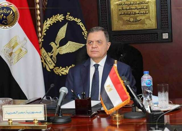 وزير الداخلية: مصر تمضي بثبات في عالم يموج بالصراعات والتحديات