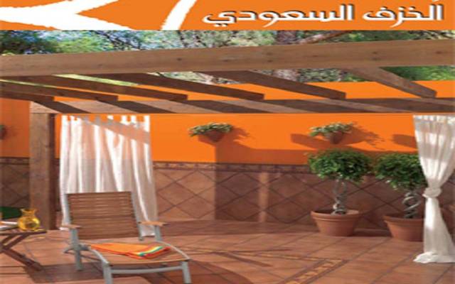 تتوقع الشركة استمرار الإنتاج التجريبي إلى نهاية الربع الثاني من 2016