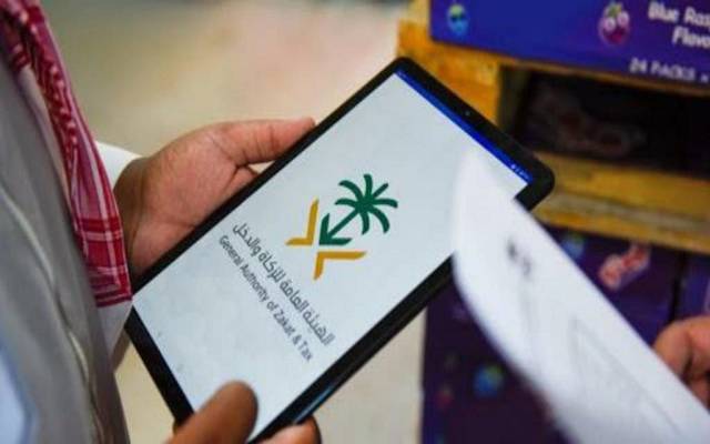 "الزكاة" السعودية تحدد المنشآت المستهدفة في المجموعة الـ3 لتطبيق "الفوترة الإلكترونية"
