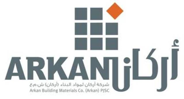 "أركان" تعين مقيّماً مستقلاً لتقييم عرض مقدم لتوحيد الأعمال مع حديد الإمارات