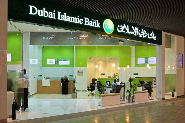 "دبي الإسلامي" يوصي بتوزيع 35% نقداً