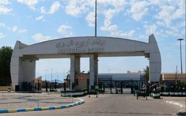 إعادة فتح ميناء نويبع البحري وانتظام الحركة الملاحية بموانئ البحر الأحمر