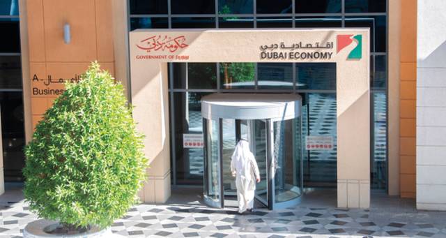 "اقتصادية دبي" تضيف 3 أنشطة تجارية جديدة في أكتوبر