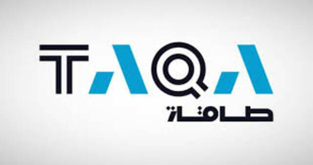 شركة أبوظبي الوطنية للطاقة طاقة