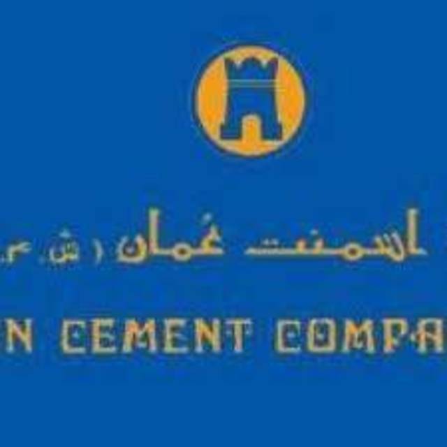 الوطني كابيتال تحدد القيمة العادلة لـ "أسمنت عمان" عند 0.780 ريال وتوصي بالشراء