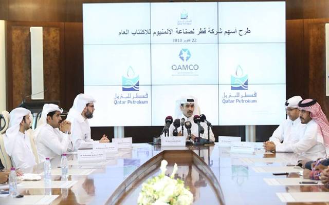 تعليمات بورصة قطر قبل التداول على سهم "قامكو" الأحد المُقبل