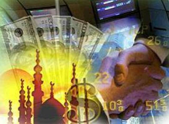 1.5 تريليون دولار حجم الصيرفة الإسلامية في 2013