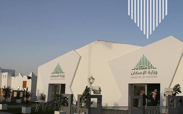الإسكان السعودية توقع مذكرة تفاهم مع "بداية" ضمن برنامج "وافي"