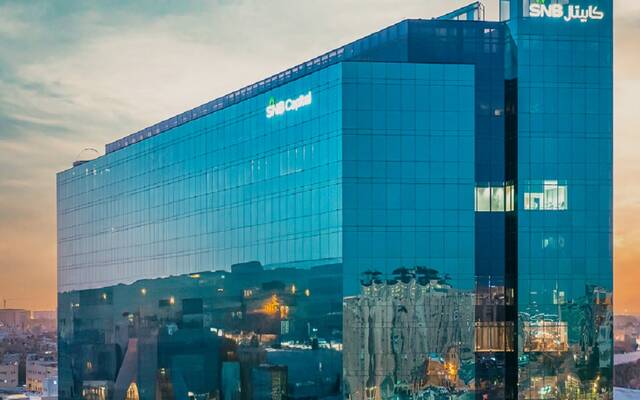 شركة الأهلي كابيتال