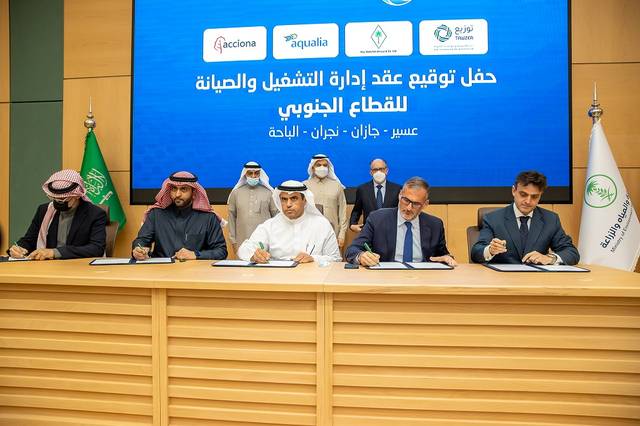 Saudi NWC pens SAR 399m contract for water services in Southern cluster